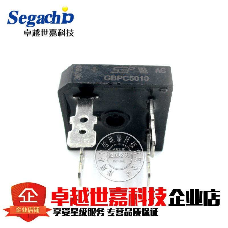 桥式整流器 GBPC5010 方桥 1000V50A 大电流 内置散热片 SEP原装