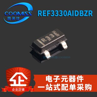 原装REF3033AIDBZR REF3312AIDBZR REF3330AIDBZR SOT23-3 芯片