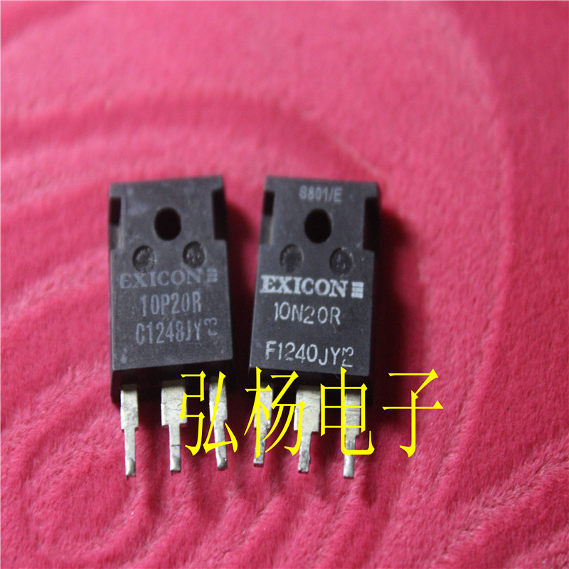 EXICON场效应对管 10N20P 10P20R 一对160元