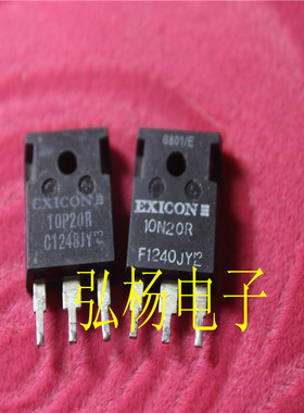 EXICON场效应对管 10N20P 10P20R 一对160元