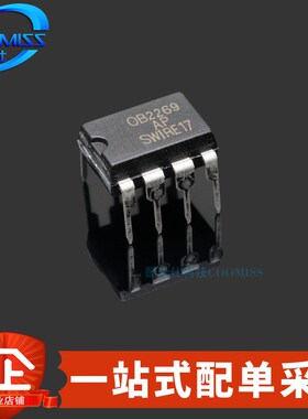原装 OB2269AP OB2263AP 直插DIP-8 电源管理IC芯片