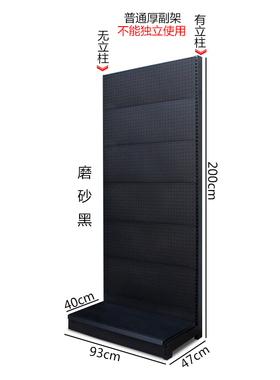 洞洞板货架展示架置物架手机配件货架超市便利货架五金工具展示架