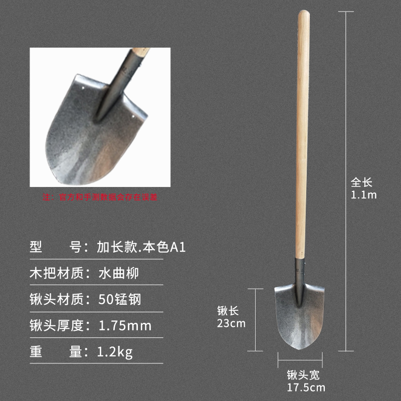 战狼a1户外龙炎k工兵铲205式锰钢小军锹车载野营钓鱼军工园林铁锹