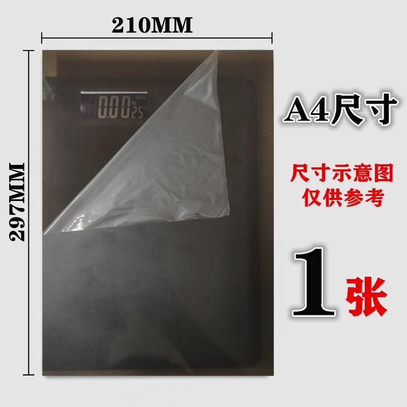 pvc黑茶色透明硬质塑料片彩色透光薄片pp黑白色磨砂胶片卷材pc板