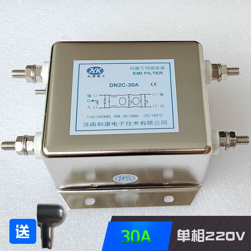 EMC抗干扰220V电源滤波器伺服变频器专用款三级过滤DN2C 6A10A20A