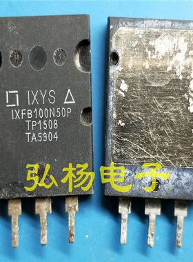 IXFB100N50P 100N50 大功率场效应管 测试好发货