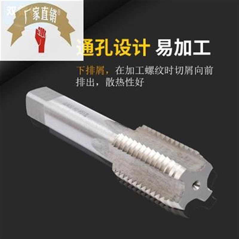 关中机用丝锥M30M36 机丝底锥直槽螺旋先端挤压全磨制机用丝锥