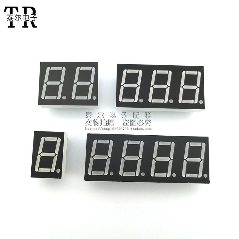 数码管 0.56英寸 1/2/3/4位 共阴/共阳 红色高亮 数字显示管 时钟