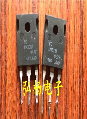 美国SC LM338P 5A大电流 可调三端稳压管 实物拍摄 现货