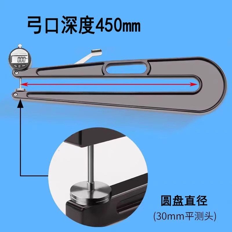 加长爪测厚规深弓喉口大圆盘测头双球型千分薄膜板材长跨度厚薄规,搬运/仓储/物流设备,机械式停车设备（立体停车库）,淘宝优惠券,粉丝福利购,淘宝优惠卷