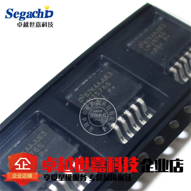 全新进口原装 LM2576S-ADJ  LM2596SX 大芯片 开关式稳压器TO263