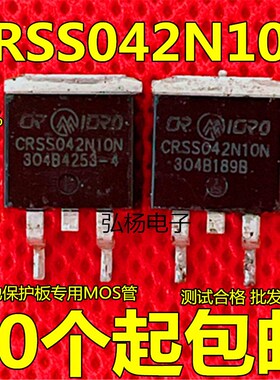 原字原码 IPB042N10N3G 042N10N 100V/100A N沟道MOS管