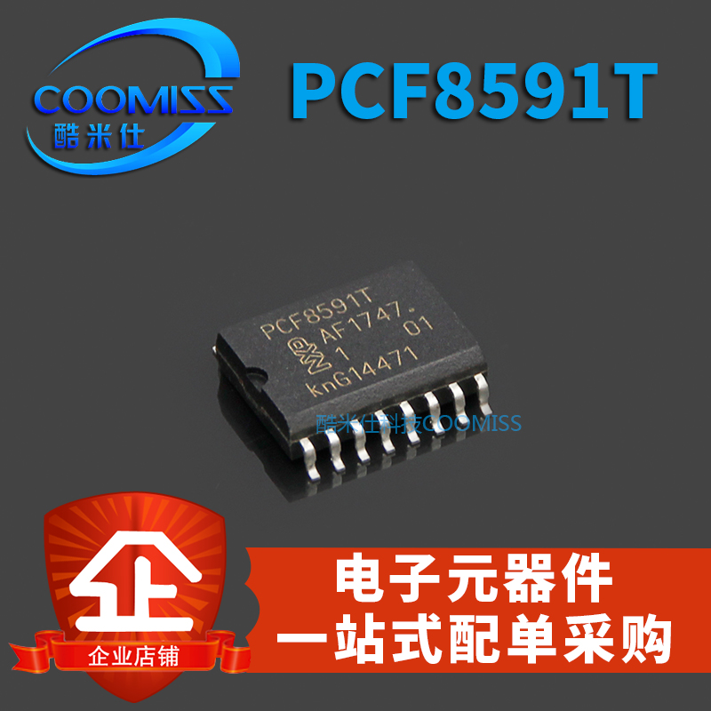 原装 PCF8574P/PCF8591T  DIP/SOP-16  8位模数/数模转换器