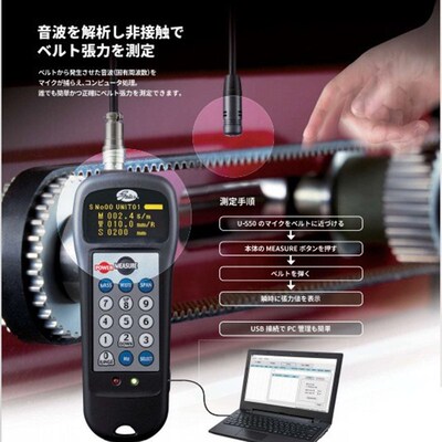 日本UNITTA优利特皮带张力计U-550 U-508标准测头探头TM-AMM