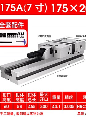 GT精密组合式平口钳CNC加工中心多工位铣床专用67寸8寸等高台虎钳