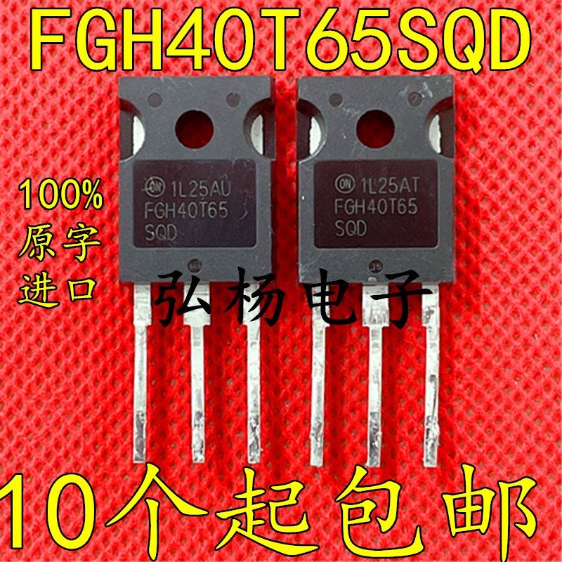 拆机 FGH60T65 FGH40T65 60A650V耐用于 60T65PES FGH60N60SMD