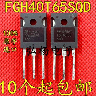 拆机 FGH60T65 FGH40T65 60A650V耐用于 60T65PES FGH60N60SMD