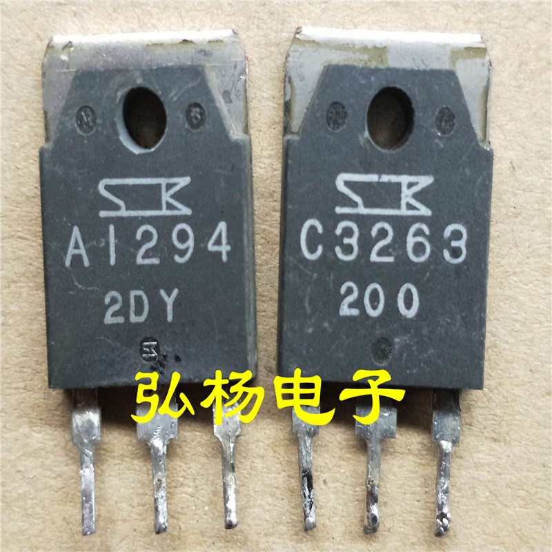 原装进口拆机 2SA1294 2SC3263 音频功放配对管 4.5元一对