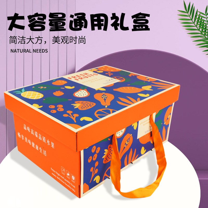 高档通用大容量10-15斤装手提混合水果礼盒包装盒开窗贴箱空盒子图片