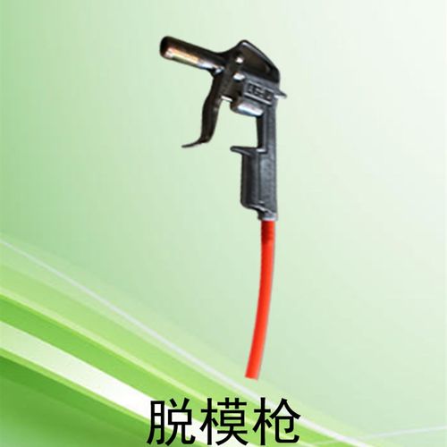 混凝土试块脱模气泵脱模工具脱模枪试模脱模专用空压机试块脱模泵