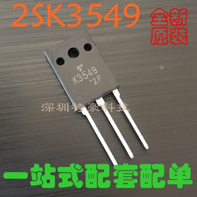 全新 2SK3549 K3549 TO-3PF 10A 900V MOS场效应管 电源管 三极管
