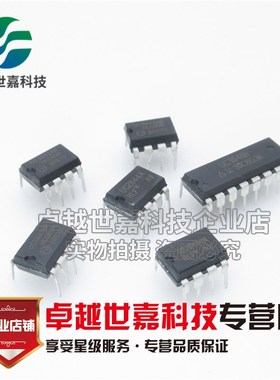 全新 UC3842/3843/3844/2845/3845/3846AN/BN KA3842 PWM电源芯片