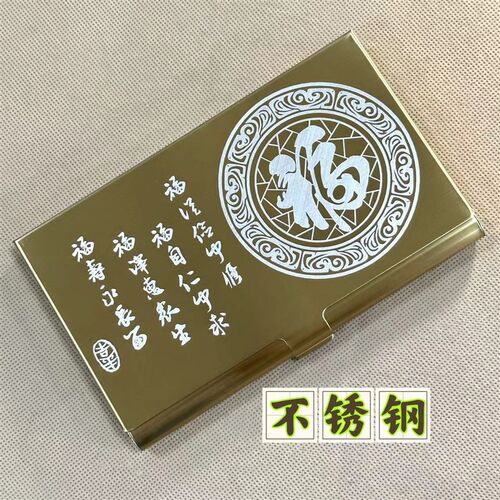 不锈钢存折盒防盗刷银行存折本收纳盒存折专用盒子防消磁卡盒收纳