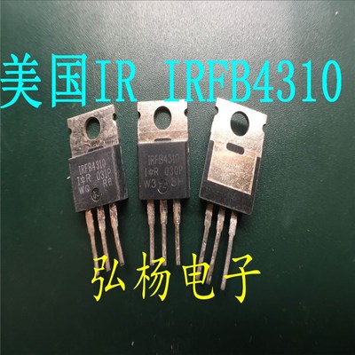 原装原字 IRFB4310 FB4310 控制器常用MOS场效应管 140A 100V
