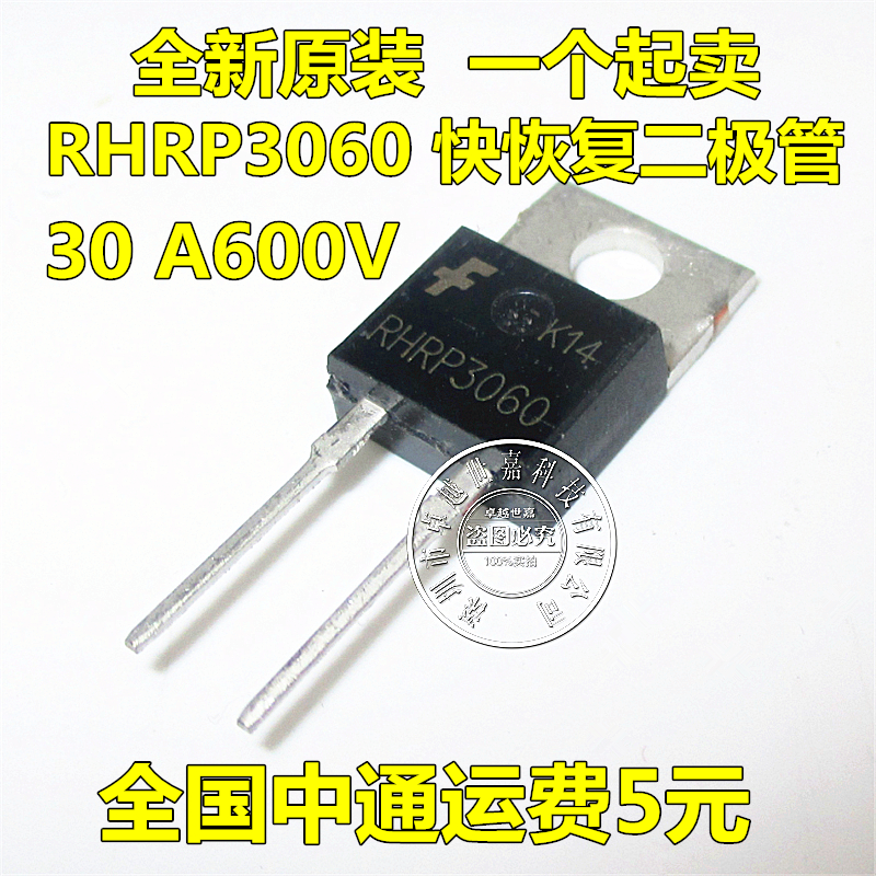 全新肖特基二极管MUR860/15120/RHRP3060/1560/1660CT/CTG直插2脚