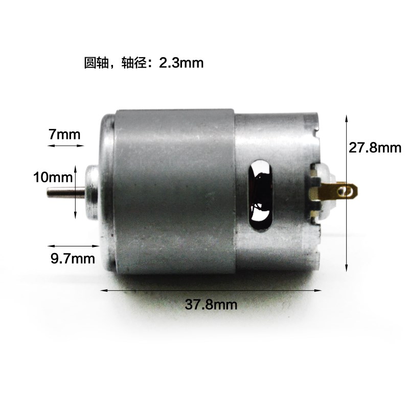 小型RS-3e85电机 碳刷大扭力6V6000转微型直流diy电动工具马达