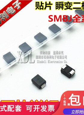 TVS贴片瞬态抑制二极管 SMBJ26CA-E3/52 26V 600W 双向