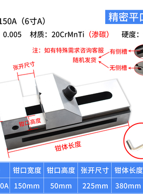 高精密QKG快动平口钳磨床台钳虎钳铣床数控加工中心2寸 5寸 6寸