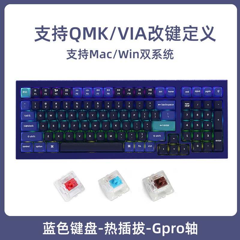 Keychron Q5客制化gasket设计机械键盘旋钮音量100键CNC阳极铝壳图片