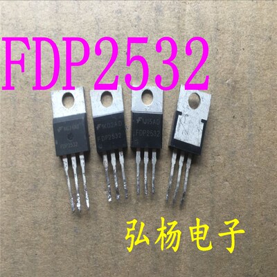 FDP2532 79A150V 大功率场效应管 原装进口拆机测试好
