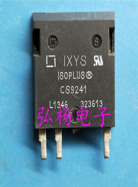 CS9241 20A 2500V 单向可控硅 代替CS20-25MO1F 测好发货