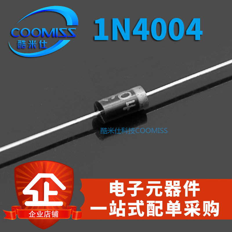 整流二极管 50个 1N4002/1N4004/1N4007 直插 D0-41 全新