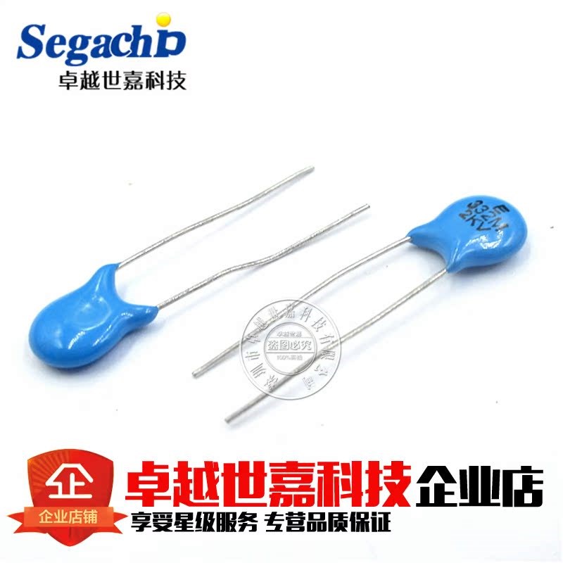 高压瓷片电容 332M 2KV/332 3300PF 3.3nF 2000V 脚距P=5mm