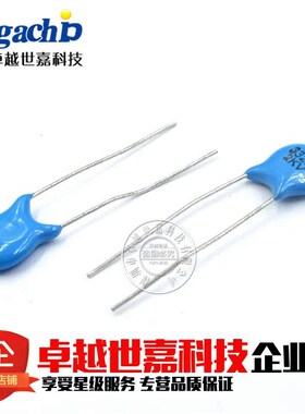 高压瓷片电容 332M 2KV/332 3300PF 3.3nF 2000V 脚距P=5mm