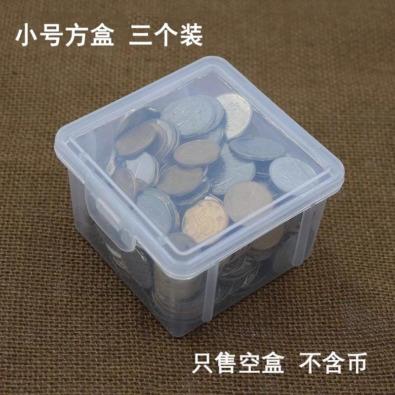 硬币收纳盒纸币一元零钱现金钱币零花钱装钱的盒子钞票卡片存钱盒图片