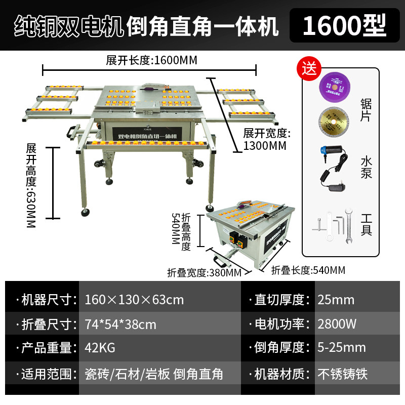 瓷砖倒角一体机45高精度全瓷岩板大理石材切割水箱倒边角无尘台式