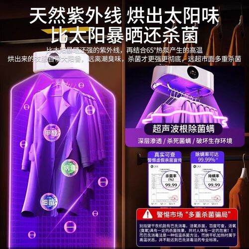 2025新款烘干机家用烘衣服小型宿舍折叠旅行便携式孕婴儿风干衣机