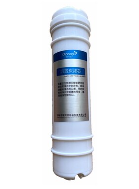 欧可尼净水器滤芯原装正品OKN-01家用六级PP棉活性炭麦饭石超滤膜