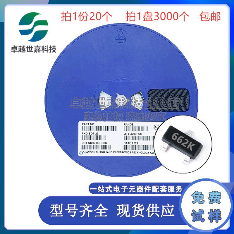 XC6206P122MR/152/182 1.2/1.5/1.8V稳压降压LDO芯片贴片SOT23-3