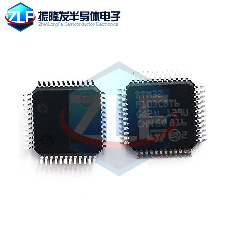 原装正品STM32F103C8T6 LQFP-48 GD32F103C8T6 32位微控制器-MCU