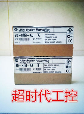 20-HIM-A6/20-HIM-A3罗克韦尔AB系列变频器操作面板A6黑色