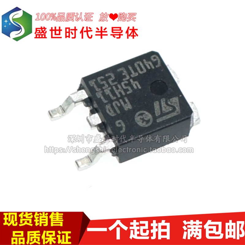 全新进口原装 MJD45H11T4 MJD44H11T TO-25 贴片 配对三极管