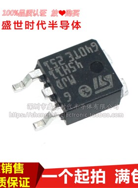 全新进口原装 MJD45H11T4 MJD44H11T TO-25 贴片 配对三极管