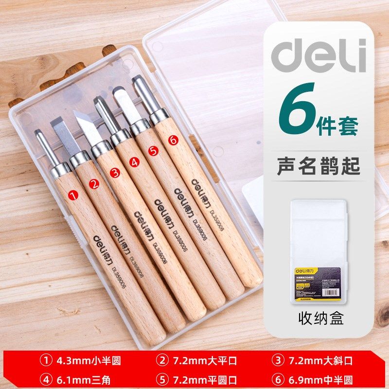 木工刻刀雕刻刀木雕工具套装篆刻版画 划木刻刀木匠手工雕刻刀具,纺织面料/辅料/配套,其他纺织机械,淘宝优惠券,粉丝福利购,淘宝优惠卷