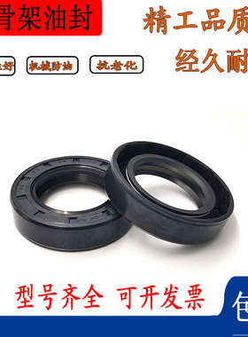 油封45-62-12 45*62*10 45.62.9 45/62/8 4562Q7 45626油封 密封