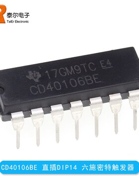 CD4017BE/4511/4069/CD4011/4013/4066/4081/4518/4094/4017直插
